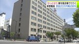 子どもが吐いて「かっとなってしまい叩いた」青森県警の30代の職員が略式起訴　裁判所は罰金20万円の略式命令|TBS NEWS DIG