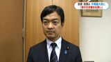 第2次石破内閣 自民・宮路拓馬氏(44)が外務副大臣に就任「安全保障と外交は表裏一体」 鹿児島|TBS NEWS DIG