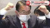 6人"乱立"の愛知県知事選挙 現職の大村秀章氏(62)が4回目の当選 ジブリパーク通じた観光振興など訴える 確定投票率は36.43%【開票結果】 | 名古屋・愛知・岐阜・三重のニュース【CBC news】 | CBC web