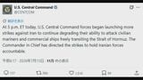 アメリカ中央軍 イランに対する新たな攻撃を開始　SNSで発表|TBS NEWS DIG