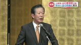 「透明化と制裁の2つの面で再発防止を」公明党・山口那津男代表が会合に出席 自民党・派閥の政治資金パーティーを巡る問題に言及|TBS NEWS DIG