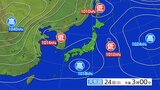 雷と突風及び降ひょうに関する全般気象情報　|　IBC NEWS | IBC岩手放送
