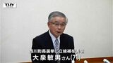 「パワハラ問題も一つの争点」西川町長選挙　新人の大泉敏男さんが出馬の意向を表明　前回の町長選にも出馬（山形）|TBS NEWS DIG