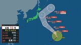 【台風情報】台風10号 28日頃に関東~東北に接近する可能性 台風9号は“非常に強い”勢力へ(25日正午)|TBS NEWS DIG