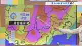 あす4日も天気急変のおそれ 雷雨や雹に注意 6日以降は雲が多く蒸し暑い日々 気象予報士が解説 | 山梨のニュース | UTYテレビ山梨