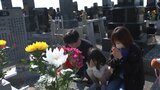 「じいちゃん天国で見守っていてね」彼岸の中日に墓参り　被災地では故人しのび復興祈る　宮城　|　宮城のニュース│tbc NEWS│tbc東北放送