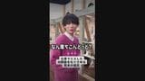 「なん落ちこんどっと?」【熊本の彼氏】動画でバズる 杉本琢弥さんとTikTok動画撮影に挑戦 | 熊本のニュース|RKK NEWS|RKK熊本放送