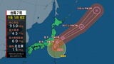 【台風情報】岩手県の海上では台風7号の影響により大しけとなる見込み 16日夜のはじめ頃から17日昼前にかけて高波に警戒を | IBC NEWS | IBC岩手放送