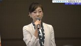 「こどもホスピス」について理解を深め、支援につなげるためのセミナー 工藤美穂さんが講演 岩手・盛岡市|TBS NEWS DIG