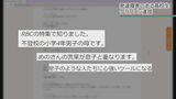 『伝えたい、私の気持ちや思い』 発達障害のある高校生が発案の「気持ちのナビ帳」|TBS NEWS DIG