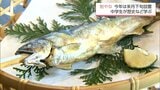 延岡の秋の風物詩「鮎やな」設置を前に　300年以上続く伝統漁法やアユの生態を地元の中学生が学ぶ　|　MRTニュース ｜ ＭＲＴ宮崎放送