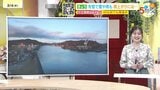 【あす3/5(木)広島天気 】よく晴れる一日　花粉・寒暖差・乾燥に注意　|　RCC NEWS | 広島ニュース | RCC中国放送