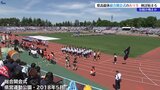 存続か廃止か11月にも結論 高総体総合開会式あり方検討委員会初会合|TBS NEWS DIG
