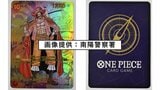 【実物画像】本当に"海賊版"だった！人気作品「ONE PIECE」の偽ワンピースカードを販売　千葉県の男(32)逮捕（山形）　|　山形のニュース│TUYテレビユー山形