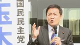 「混乱やスキャンダルからどうよりよい日本につなげていけるか」 国民民主党玉木雄一郎代表が盛岡市で街頭演説|TBS NEWS DIG