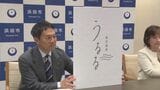 愛称は「美又温泉 うるる」　美肌観光の拠点施設として整備　島根県浜田市の新たな日帰り温泉施設|TBS NEWS DIG