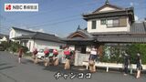4年ぶりに例年通り実施 五島市に伝わるお盆の念仏踊り「チャンココ」 | 長崎のニュース | 天気 | NBC長崎放送