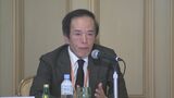 【速報】日銀新総裁に経済学者の植田和男氏(71)を起用へ|TBS NEWS DIG