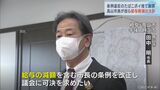 条例違反のたばこポイ捨てを“謝罪” 市長が自身の給与削減の考え示す 「長年の習慣になっていた可能性も否定できない」岐阜・高山市 | 名古屋・愛知・岐阜・三重のニュース【CBC news】 | CBC web
