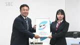 高校生が企業のロゴマークを制作 サービスの特徴を伝えるマークとは…2年がかりで完成 長野・佐久市|TBS NEWS DIG