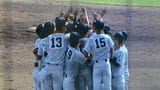 高校野球秋季四国大会 明徳義塾が4年ぶり優勝 明治神宮大会初戦では関東代表の横浜と激突 | 高知のニュース・天気|KUTV NEWS | KUTVテレビ高知