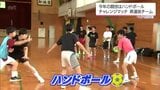 29日開催「宮崎チャレンジマッチ」 今年はハンドボール競技 宮崎県高校選抜が男子は駿台甲府高 女子は神戸星城高に挑む | MRTニュース | MRT宮崎放送