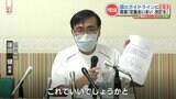「定義あいまい」慈恵病院はガイドラインの改訂を求める 新たに2例の内密出産も明らかに | 熊本のニュース|RKK NEWS|RKK熊本放送