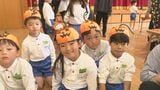 「トリック オア トリート！」ハロウィーン前に島根県松江市のこども園　英語で楽しむハロウィーンイベント|TBS NEWS DIG