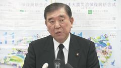 震災復興の成果を全国に　石破総理が「地方創生イノベーション構想」の関係省庁会議の立ち上げを表明| TBS CROSS DIG with Bloomberg