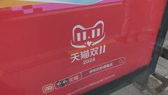 中国「独身の日」に異変　「収入が半減した」経済停滞が恒例のセールを直撃| TBS CROSS DIG with Bloomberg