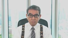 河野デジタル大臣　「保護規定の周知徹底不十分だった」と釈明　個人情報流出で行政指導を受け| TBS CROSS DIG with Bloomberg