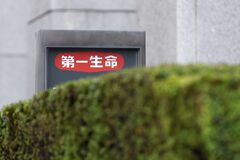 第一生命Ｈが米国で1.4兆円規模の再保険契約､移転効果で収益改善| TBS CROSS DIG with Bloomberg