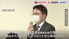 北朝鮮・軍事偵察衛星に備え政府が都道府県に説明会　PAC-3は与那国、石垣に展開へ| TBS CROSS DIG with Bloomberg