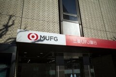 【今朝の5本】仕事を始める前に読んでおきたい厳選ニュース| TBS CROSS DIG with Bloomberg