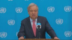 国連事務総長 米・イランの2週間停戦合意を歓迎「市民の命を守り苦痛を和らげるためには軍事行為の終結が今すぐ必要」すべての当事者に国際法と停戦条件の遵守呼びかけ| TBS CROSS DIG with Bloomberg