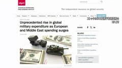 2024年世界の軍事費が前年比9.4％増の2兆7180億ドル 10年連続最高額更新　世界100か国超で軍事支出増加| TBS CROSS DIG with Bloomberg