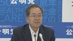 石破総理続投の意向「決断を尊重したい」　公明党・斉藤代表| TBS CROSS DIG with Bloomberg