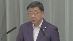 「女性ならではの感性」岸田総理の発言が物議？松野官房長官「多様性の確保や能力を発揮してもらう趣旨」| TBS CROSS DIG with Bloomberg
