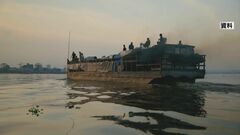 乗客100人のボート転覆　子ども含む25人死亡　アフリカ・コンゴ民主共和国| TBS CROSS DIG with Bloomberg