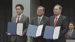 自公維が教育無償化などで合意　予算案が修正され成立へ| TBS CROSS DIG with Bloomberg