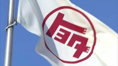 トヨタ自動車　一部工場できょう夜の稼働停止 大雨の影響で| TBS CROSS DIG with Bloomberg