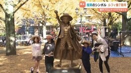 復興のシンボル ルフィ像と記念の一枚! 県庁プロムナードでマルシェ開催|TBS NEWS DIG