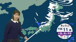 北陸・北日本の日本海側では雪や風強まり荒れた天気となるおそれ　太平洋側は晴れて空気の乾燥進む　暖かかったきのうと比べて広く日中の気温下がる|TBS NEWS DIG
