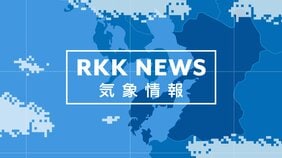【速報】熊本で初の「酷暑日」 熊本市で40.3℃観測|TBS NEWS DIG