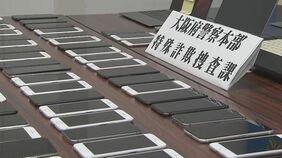 【速報】詐欺事件で大量41人を逮捕　”講師の指示通りで高額収入”SNSメッセージで受講代詐取か　被害総額は約6億5000万円にのぼるとみて捜査　大阪府警|TBS NEWS DIG