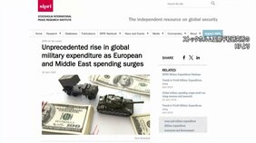 2024年世界の軍事費が前年比9.4%増の2兆7180億ドル 10年連続最高額更新 世界100か国超で軍事支出増加|TBS NEWS DIG