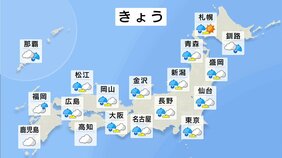 関東や東海は朝が雨・風ピーク　東京は前日より気温大幅ダウンで20℃届かず|TBS NEWS DIG