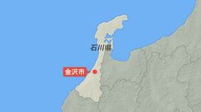 児童公園の近くでクマ目撃情報 金沢市神谷内町|TBS NEWS DIG