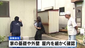 「2度目は来ないと思っていた」 熊本地震から2週間 被災家屋の損害査定始まる|TBS NEWS DIG