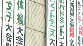 北越高校から保護者へ文書「レンタカーや学校所有バスを禁じ公共交通機関や現地集合とする」若山哲夫容疑者は鑑定留置に【磐越道バス事故】|TBS NEWS DIG